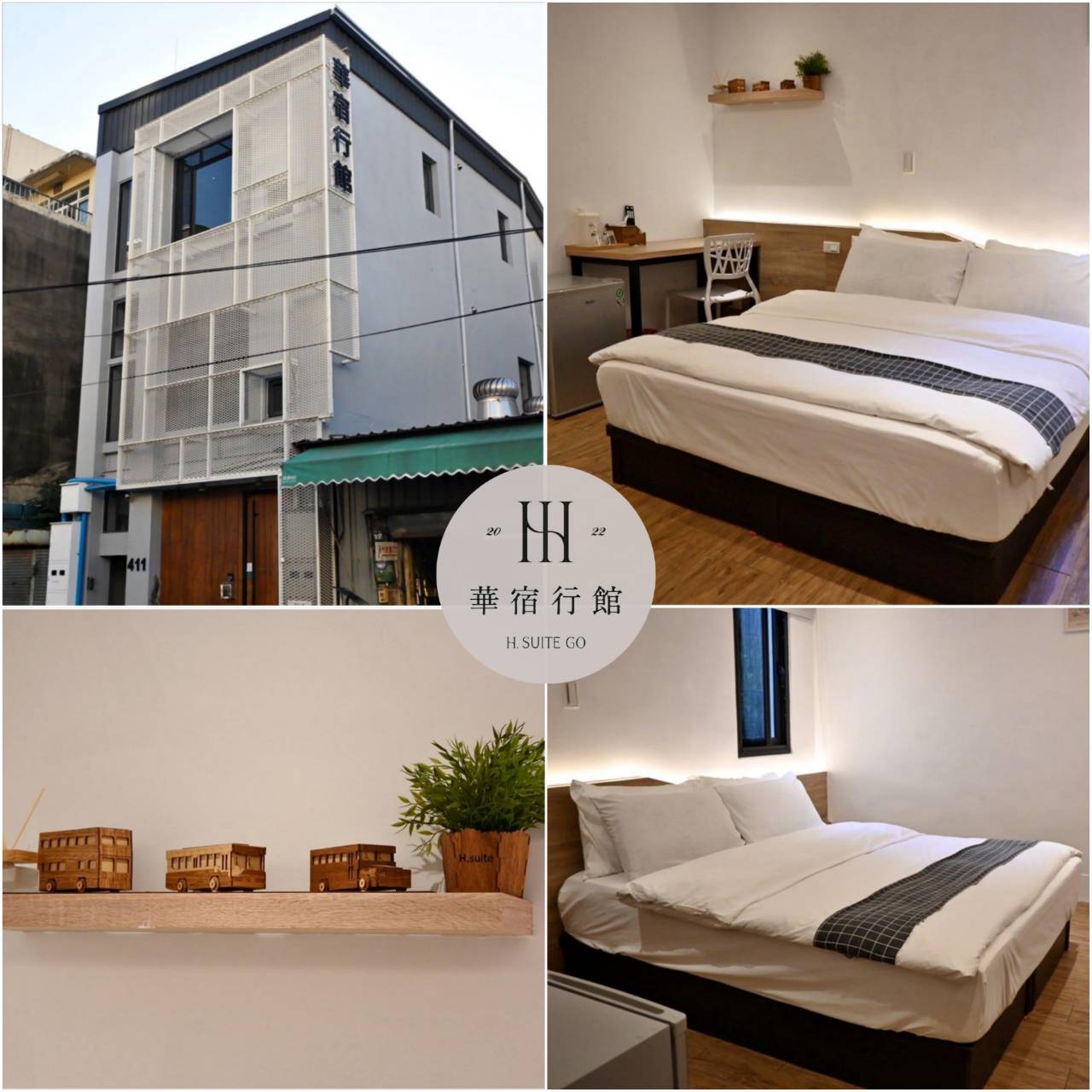 彰化市住宿推薦｜華宿行館｜鄰近彰化車站、商圈便利，彰化街區旅遊入住心得！