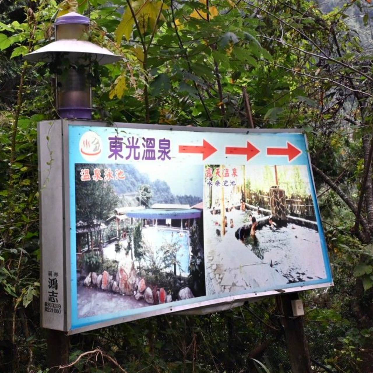 南投信義鄉東埔溫泉旅館推薦|東光行旅|弱鹼性碳酸泉、獨立湯屋、露天大眾泡湯池,一泊二食放鬆泡湯入住分享! - 第80張圖 南投信義鄉東埔溫泉旅館推薦|東光行旅|弱鹼性碳酸泉、獨立湯屋、露天大眾泡湯池,一泊二食放鬆泡湯入住分享!
