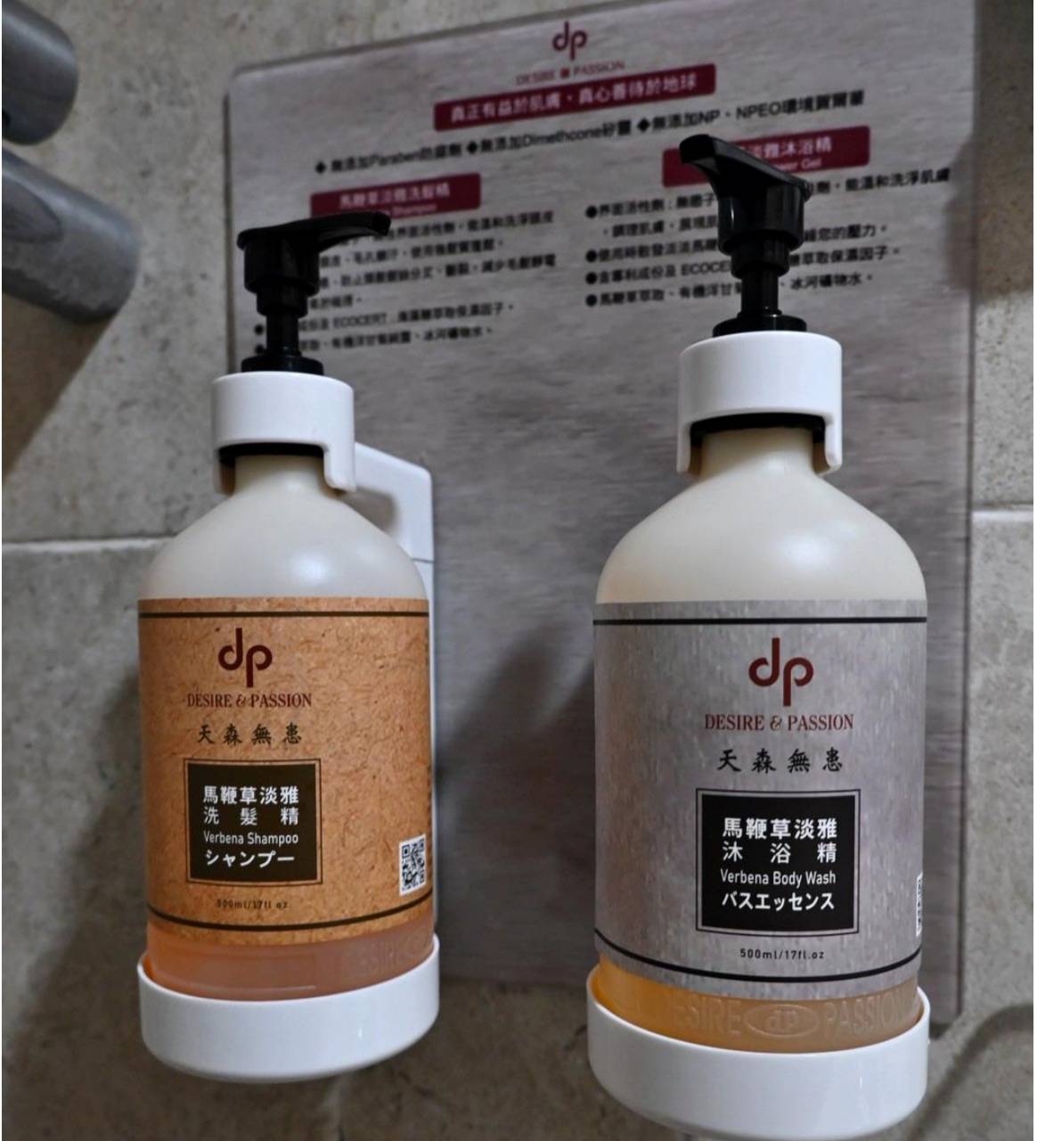 南投信義鄉東埔溫泉旅館推薦|東光行旅|弱鹼性碳酸泉、獨立湯屋、露天大眾泡湯池,一泊二食放鬆泡湯入住分享! - 第39張圖 南投信義鄉東埔溫泉旅館推薦|東光行旅|弱鹼性碳酸泉、獨立湯屋、露天大眾泡湯池,一泊二食放鬆泡湯入住分享!