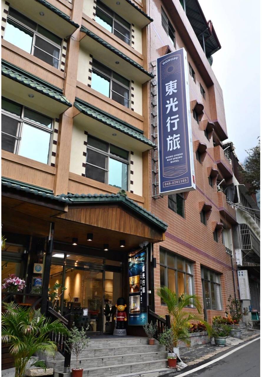 南投信義鄉東埔溫泉旅館推薦|東光行旅|弱鹼性碳酸泉、獨立湯屋、露天大眾泡湯池,一泊二食放鬆泡湯入住分享! - 第19張圖 南投信義鄉東埔溫泉旅館推薦|東光行旅|弱鹼性碳酸泉、獨立湯屋、露天大眾泡湯池,一泊二食放鬆泡湯入住分享!