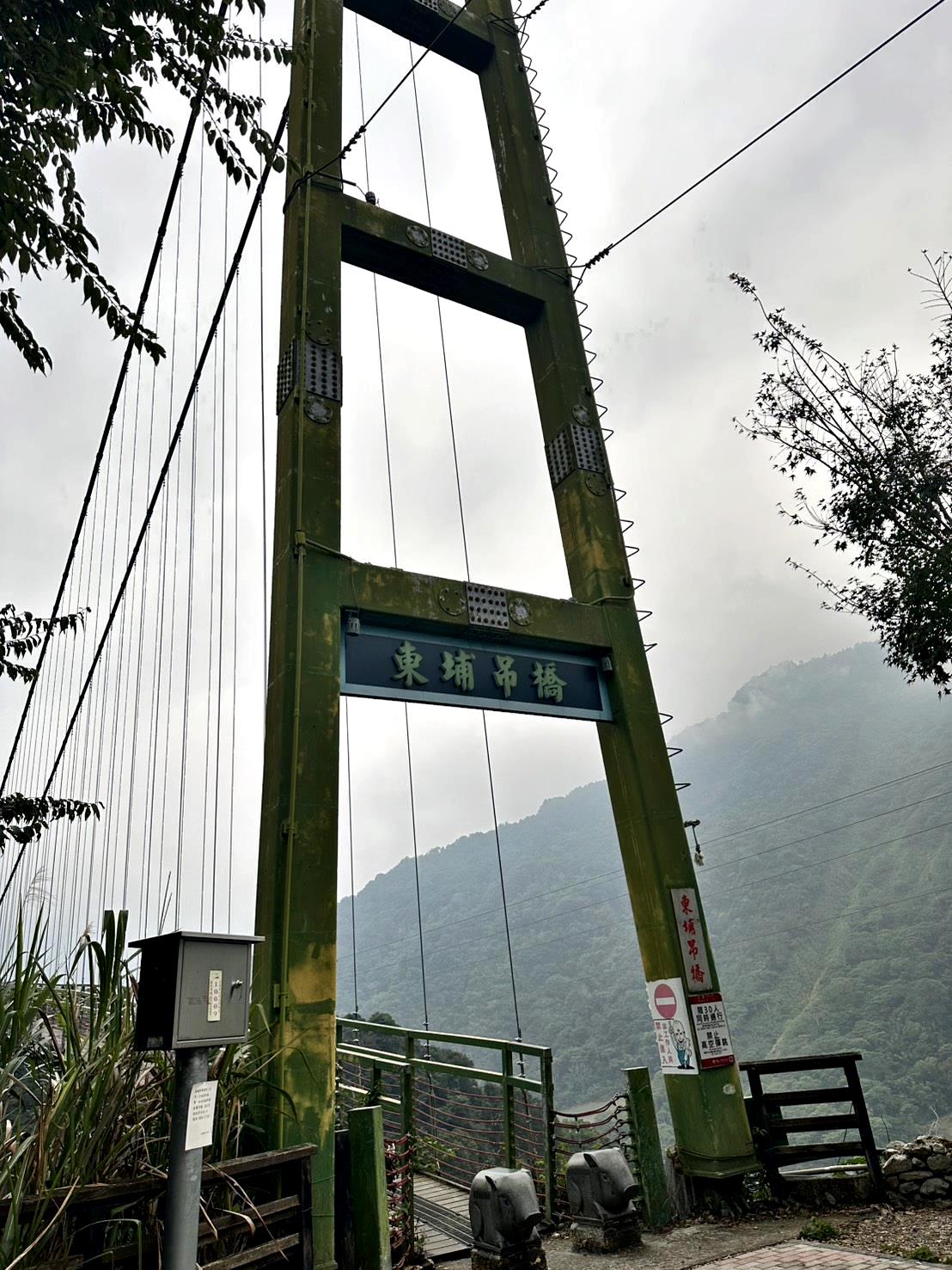 南投信義鄉東埔溫泉旅館推薦|東光行旅|弱鹼性碳酸泉、獨立湯屋、露天大眾泡湯池,一泊二食放鬆泡湯入住分享! - 第91張圖 南投信義鄉東埔溫泉旅館推薦|東光行旅|弱鹼性碳酸泉、獨立湯屋、露天大眾泡湯池,一泊二食放鬆泡湯入住分享!
