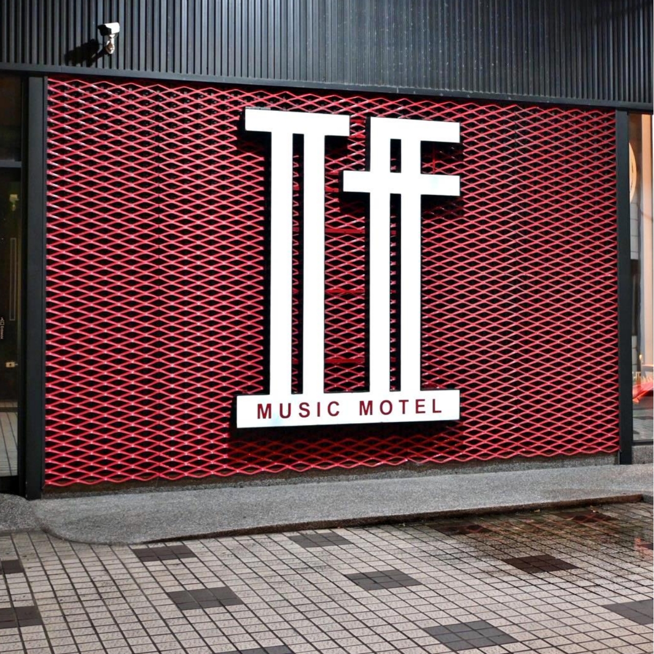 桃園住宿推薦|IF商務汽旅(IF漫旅館)|親子旅遊、情侶必住:開箱風格雙人車庫房型與豐盛自助早餐! - 第10張圖 桃園住宿推薦|IF商務汽旅(IF漫旅館)|親子旅遊、情侶必住:開箱風格雙人車庫房型與豐盛自助早餐!