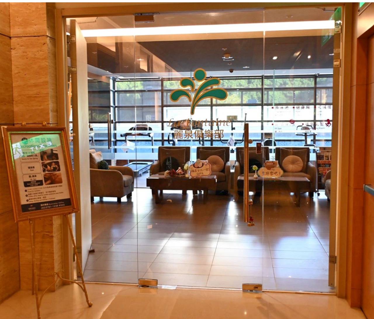 台北大安區住宿推薦|福容大飯店台北一館|台北市唯一天然溫泉湯池,星級料理與中西日式特色餐廳,全方位入住開箱! - 第46張圖 台北大安區住宿推薦|福容大飯店台北一館|台北市唯一天然溫泉湯池,星級料理與中西日式特色餐廳,全方位入住開箱!