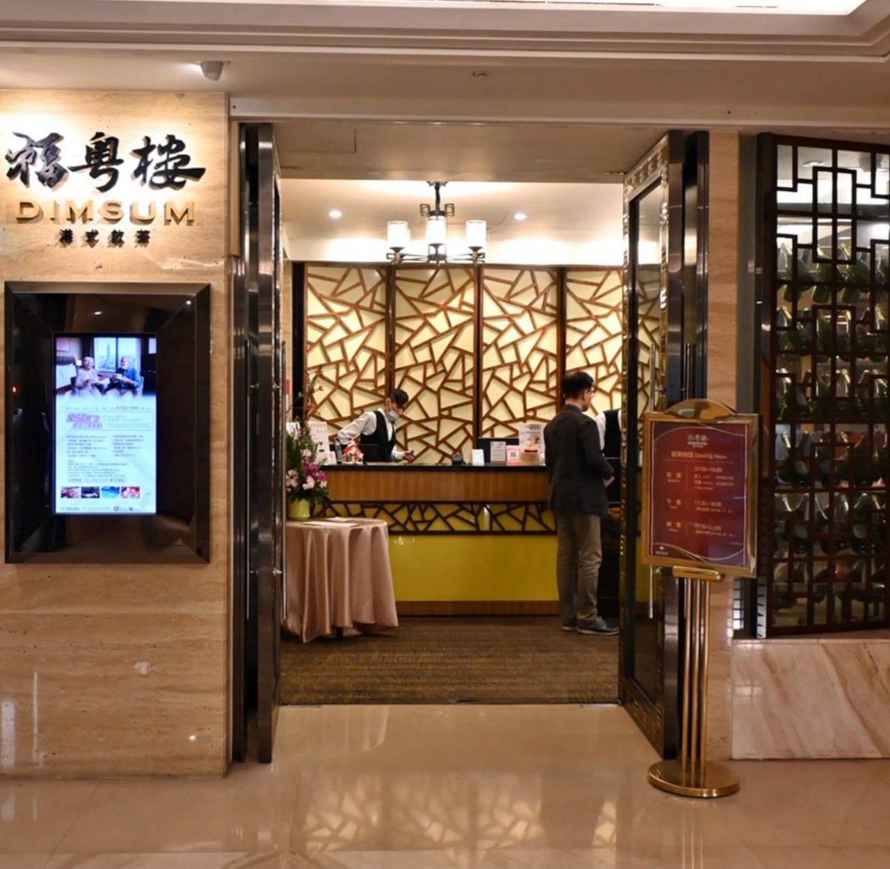 台北大安區住宿推薦|福容大飯店台北一館|台北市唯一天然溫泉湯池,星級料理與中西日式特色餐廳,全方位入住開箱! - 第77張圖 台北大安區住宿推薦|福容大飯店台北一館|台北市唯一天然溫泉湯池,星級料理與中西日式特色餐廳,全方位入住開箱!