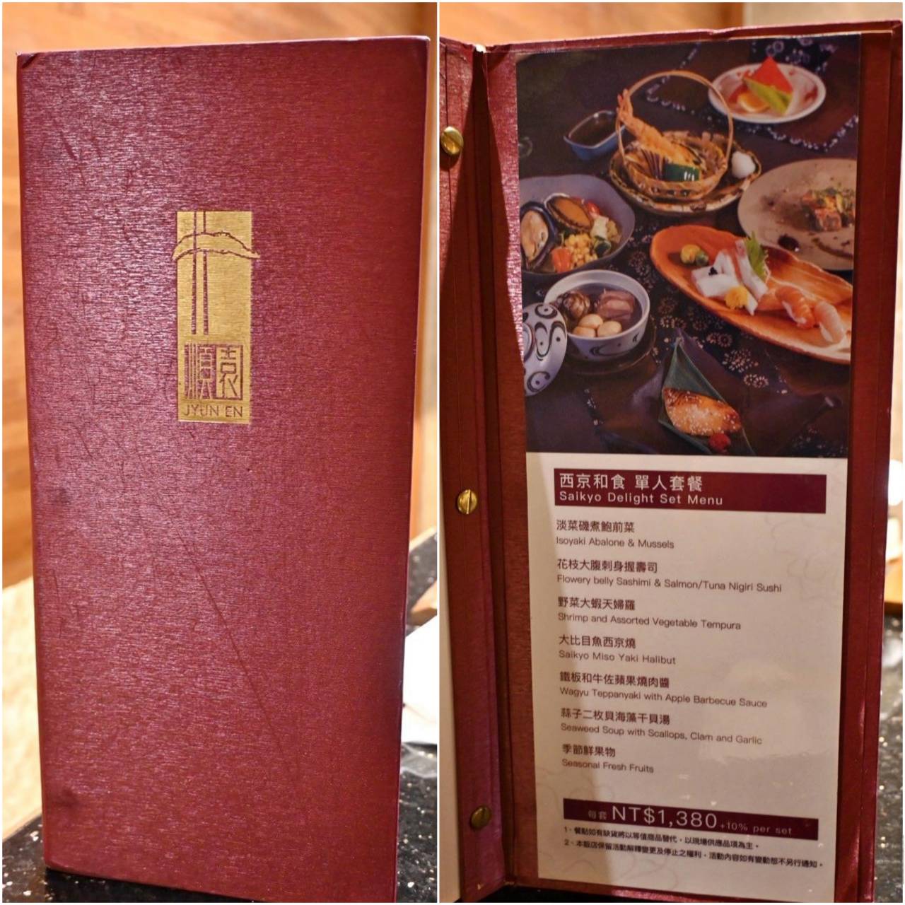 台北大安區住宿推薦|福容大飯店台北一館|台北市唯一天然溫泉湯池,星級料理與中西日式特色餐廳,全方位入住開箱! - 第108張圖 台北大安區住宿推薦|福容大飯店台北一館|台北市唯一天然溫泉湯池,星級料理與中西日式特色餐廳,全方位入住開箱!