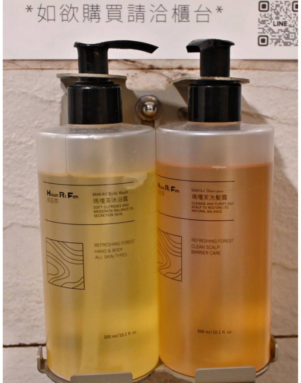 南投日月潭住宿｜力麗哲園飯店日潭館｜一覽湖景、品味星級料理與魚藻餐廳特色美食，開箱分享！