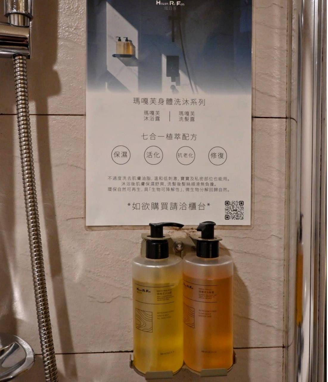 南投日月潭住宿｜力麗哲園飯店日潭館｜一覽湖景、品味星級料理與魚藻餐廳特色美食，開箱分享！