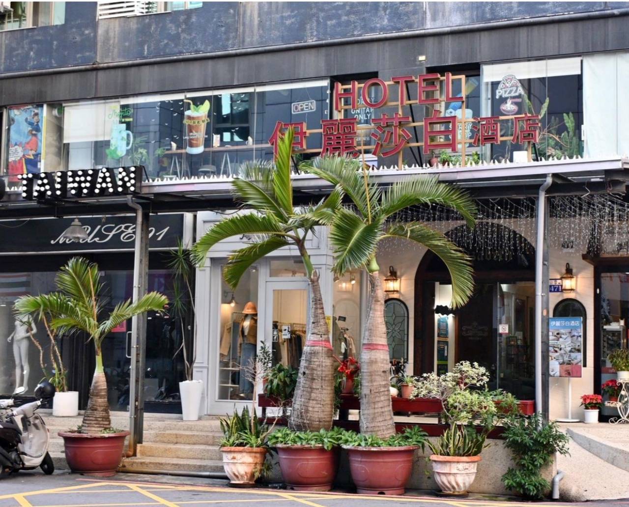 台中市西區住宿推薦|伊麗莎白酒店|比鄰廣三SOGO百貨,悠閒一隅免費咖啡飲品隨手暢飲,住宿開箱分享! - 第69張圖 台中市西區住宿推薦|伊麗莎白酒店|比鄰廣三SOGO百貨,悠閒一隅免費咖啡飲品隨手暢飲,住宿開箱分享!