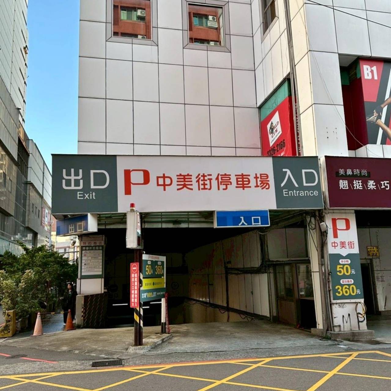 台中市西區住宿推薦|伊麗莎白酒店|比鄰廣三SOGO百貨,悠閒一隅免費咖啡飲品隨手暢飲,住宿開箱分享! - 第11張圖 台中市西區住宿推薦|伊麗莎白酒店|比鄰廣三SOGO百貨,悠閒一隅免費咖啡飲品隨手暢飲,住宿開箱分享!