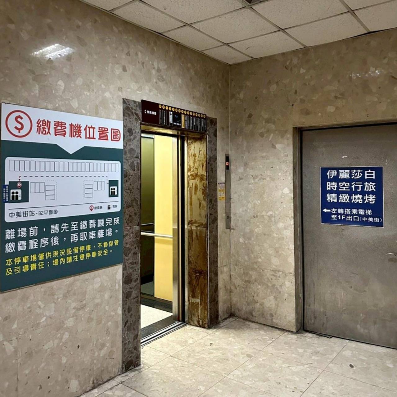 台中市西區住宿推薦|伊麗莎白酒店|比鄰廣三SOGO百貨,悠閒一隅免費咖啡飲品隨手暢飲,住宿開箱分享! - 第12張圖 台中市西區住宿推薦|伊麗莎白酒店|比鄰廣三SOGO百貨,悠閒一隅免費咖啡飲品隨手暢飲,住宿開箱分享!