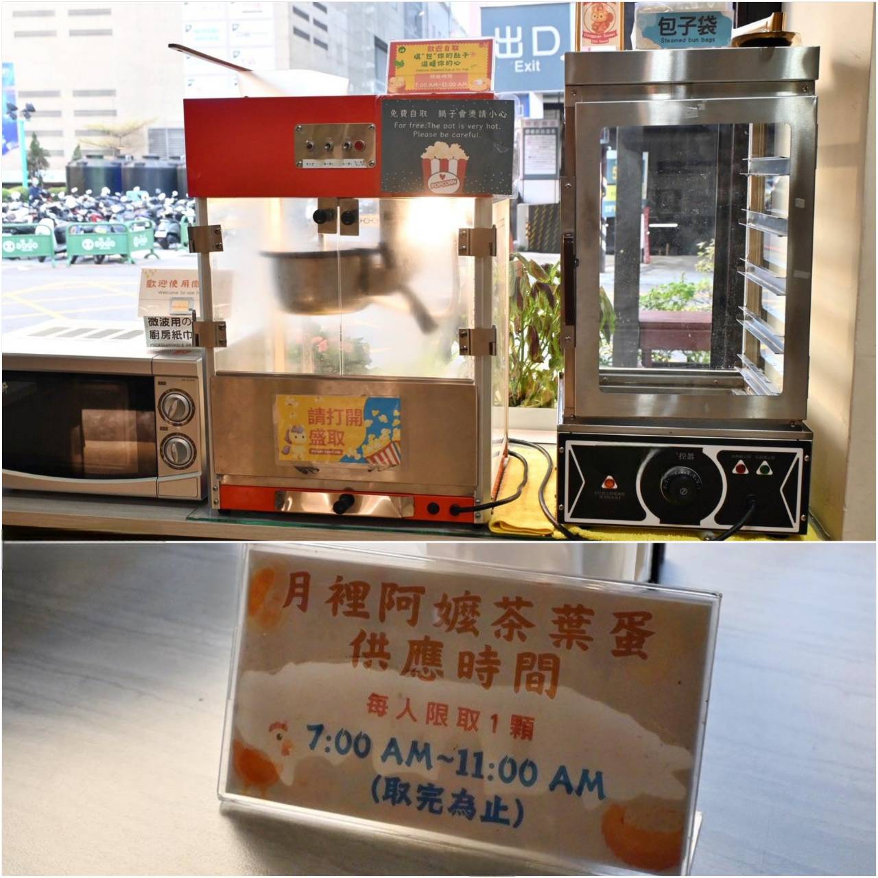 台中市西區住宿推薦|伊麗莎白酒店|比鄰廣三SOGO百貨,悠閒一隅免費咖啡飲品隨手暢飲,住宿開箱分享! - 第56張圖 台中市西區住宿推薦|伊麗莎白酒店|比鄰廣三SOGO百貨,悠閒一隅免費咖啡飲品隨手暢飲,住宿開箱分享!