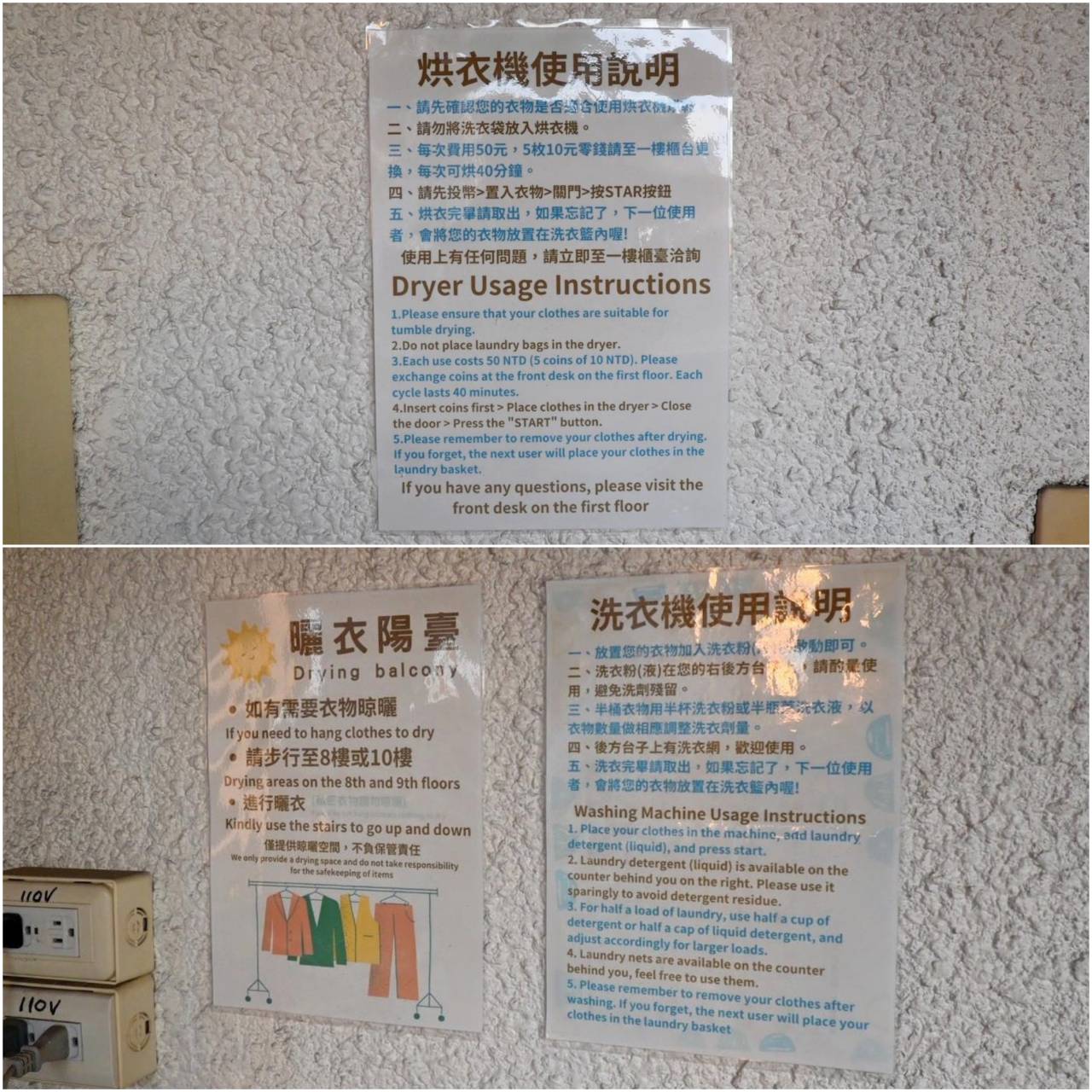 台中市西區住宿推薦|伊麗莎白酒店|比鄰廣三SOGO百貨,悠閒一隅免費咖啡飲品隨手暢飲,住宿開箱分享! - 第59張圖 台中市西區住宿推薦|伊麗莎白酒店|比鄰廣三SOGO百貨,悠閒一隅免費咖啡飲品隨手暢飲,住宿開箱分享!
