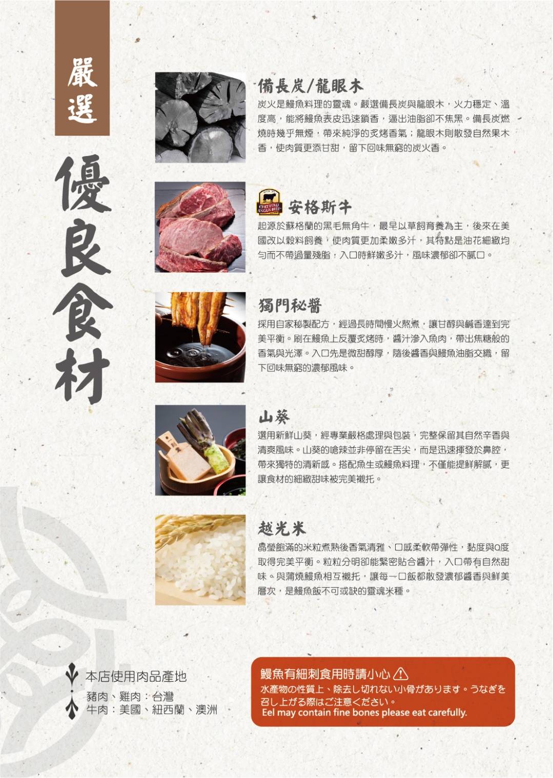 台南歸仁區美食推薦｜大江戶町鰻屋－台南三井OUTLET店｜日式鰻魚料理、親子友善座位與優惠攻略！