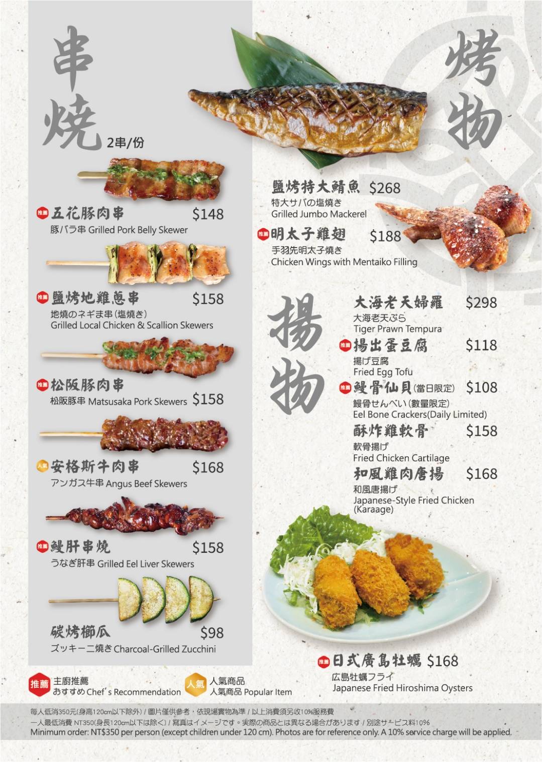 台南歸仁區美食推薦｜大江戶町鰻屋－台南三井OUTLET店｜日式鰻魚料理、親子友善座位與優惠攻略！