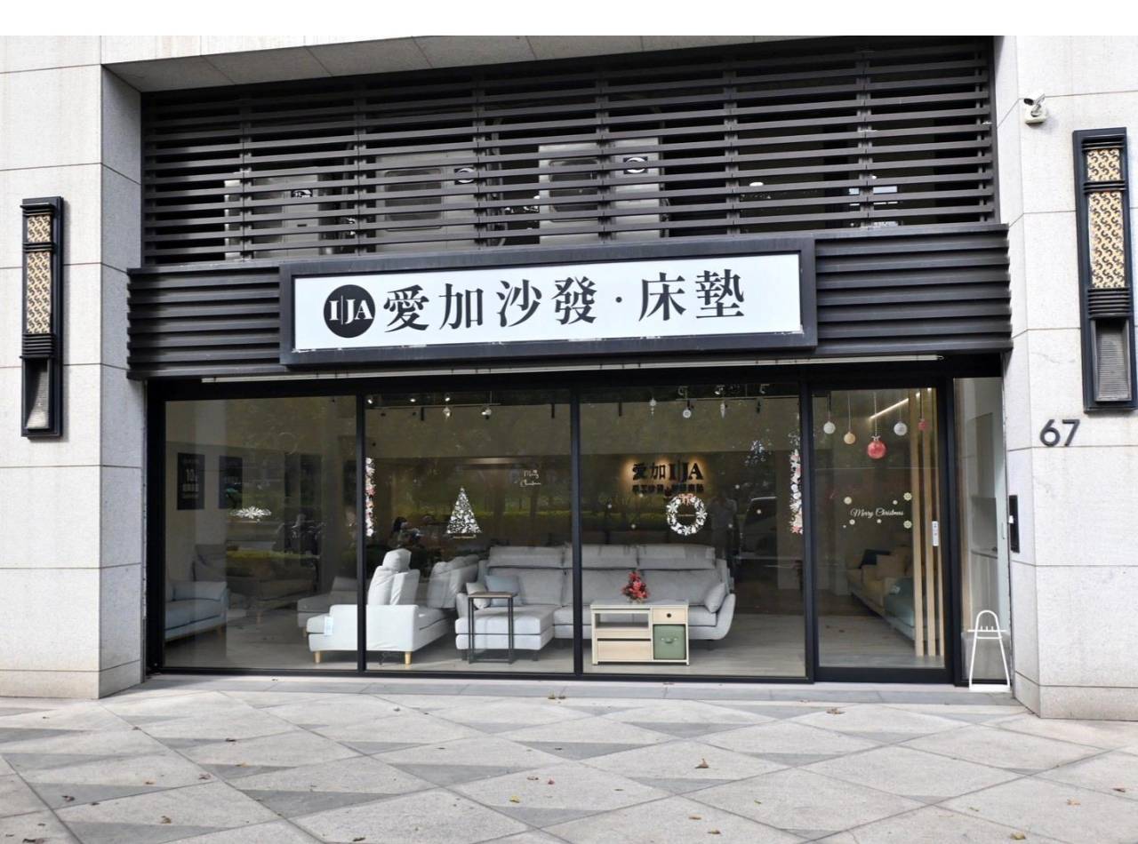 桃園沙發推薦：IJA愛加沙發桃園店，30年工匠打造台灣製造手工沙發，L型、一字型、貓抓布客製化沙發 10 年保固全解析