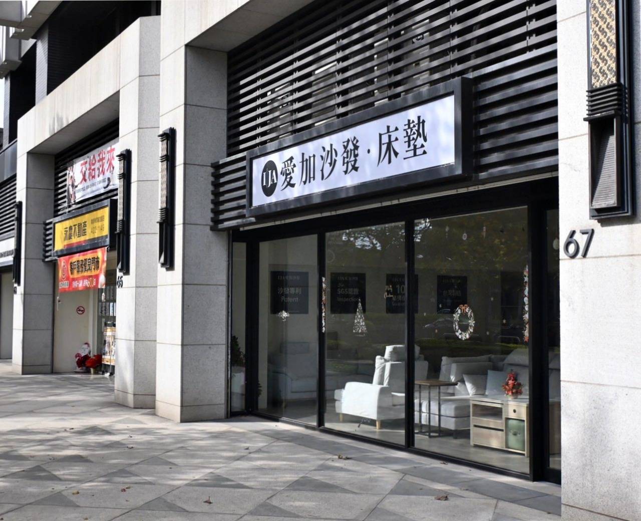 桃園沙發推薦：IJA愛加沙發桃園店，30年工匠打造台灣製造手工沙發，L型、一字型、貓抓布客製化沙發 10 年保固全解析