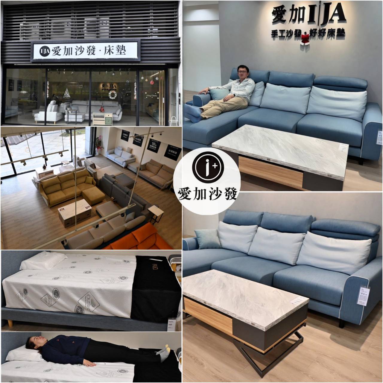 桃園沙發推薦：IJA愛加沙發桃園店，30年工匠打造台灣製造手工沙發，L型、一字型、貓抓布客製化沙發 10 年保固全解析
