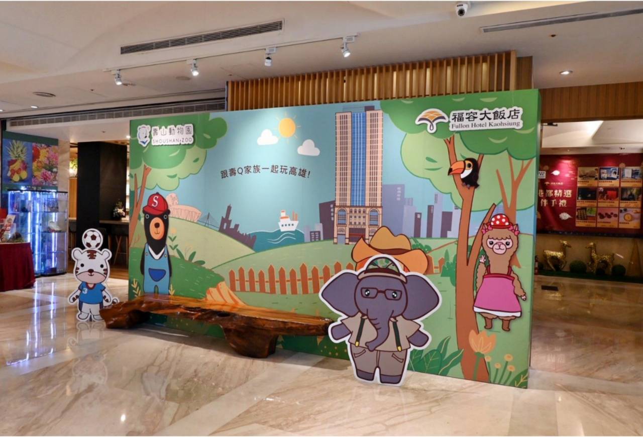 高雄鹽埕區住宿推薦|福容大飯店高雄開箱|一泊二食自助早餐與十三味羊肉爐,俯瞰高雄港灣美景! - 第20張圖 高雄鹽埕區住宿推薦|福容大飯店高雄開箱|一泊二食自助早餐與十三味羊肉爐,俯瞰高雄港灣美景!