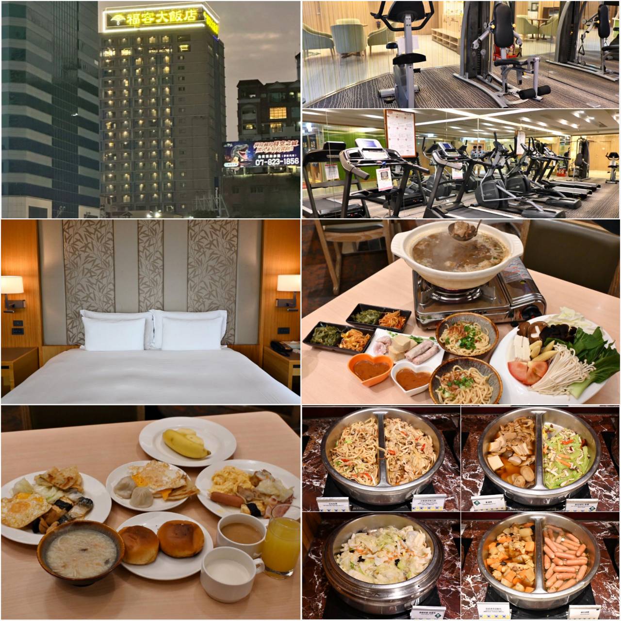 高雄鹽埕區住宿推薦|福容大飯店高雄開箱|一泊二食自助早餐與十三味羊肉爐,俯瞰高雄港灣美景! - 第109張圖 高雄鹽埕區住宿推薦|福容大飯店高雄開箱|一泊二食自助早餐與十三味羊肉爐,俯瞰高雄港灣美景!