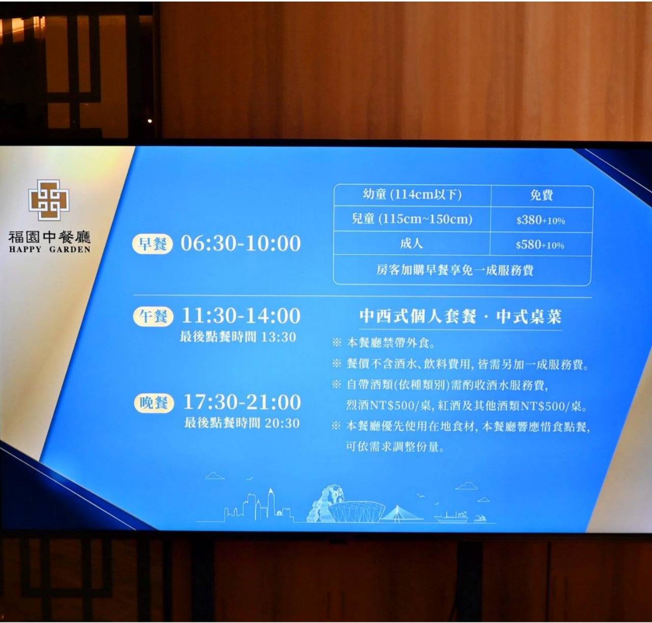 高雄鹽埕區住宿推薦|福容大飯店高雄開箱|一泊二食自助早餐與十三味羊肉爐,俯瞰高雄港灣美景! - 第78張圖 高雄鹽埕區住宿推薦|福容大飯店高雄開箱|一泊二食自助早餐與十三味羊肉爐,俯瞰高雄港灣美景!