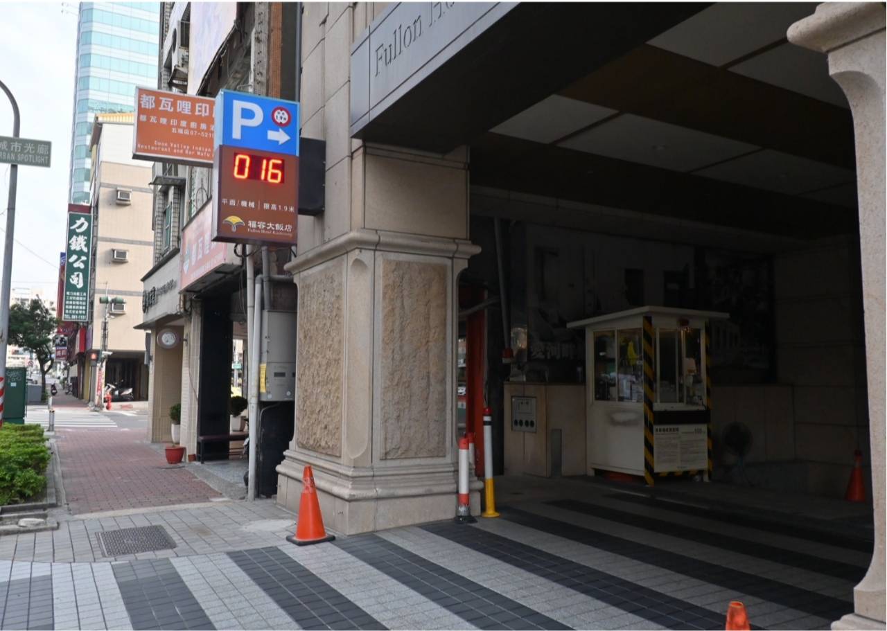 高雄鹽埕區住宿推薦|福容大飯店高雄開箱|一泊二食自助早餐與十三味羊肉爐,俯瞰高雄港灣美景! - 第11張圖 高雄鹽埕區住宿推薦|福容大飯店高雄開箱|一泊二食自助早餐與十三味羊肉爐,俯瞰高雄港灣美景!