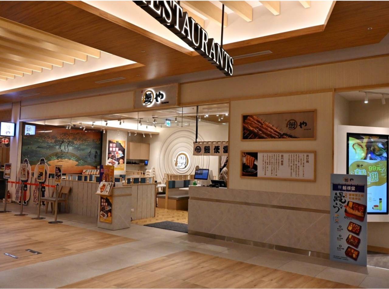 台南歸仁區美食推薦｜大江戶町鰻屋－台南三井OUTLET店｜日式鰻魚料理、親子友善座位與優惠攻略！