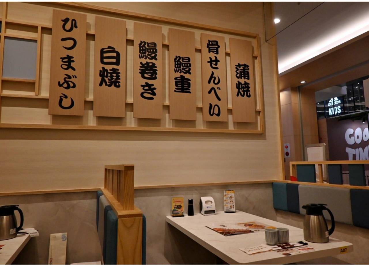 台南歸仁區美食推薦｜大江戶町鰻屋－台南三井OUTLET店｜日式鰻魚料理、親子友善座位與優惠攻略！